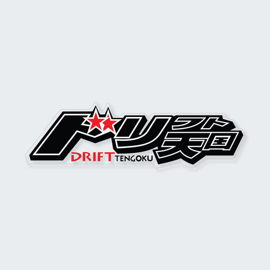 Drift Tengoku JDM Sticker