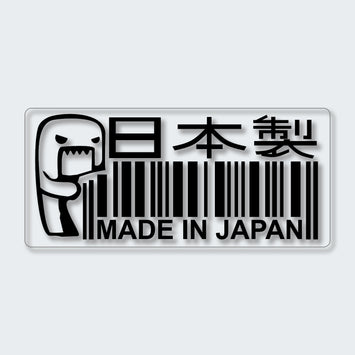 Made in Japan #2 - Rising Sun Sticker - Race Republic