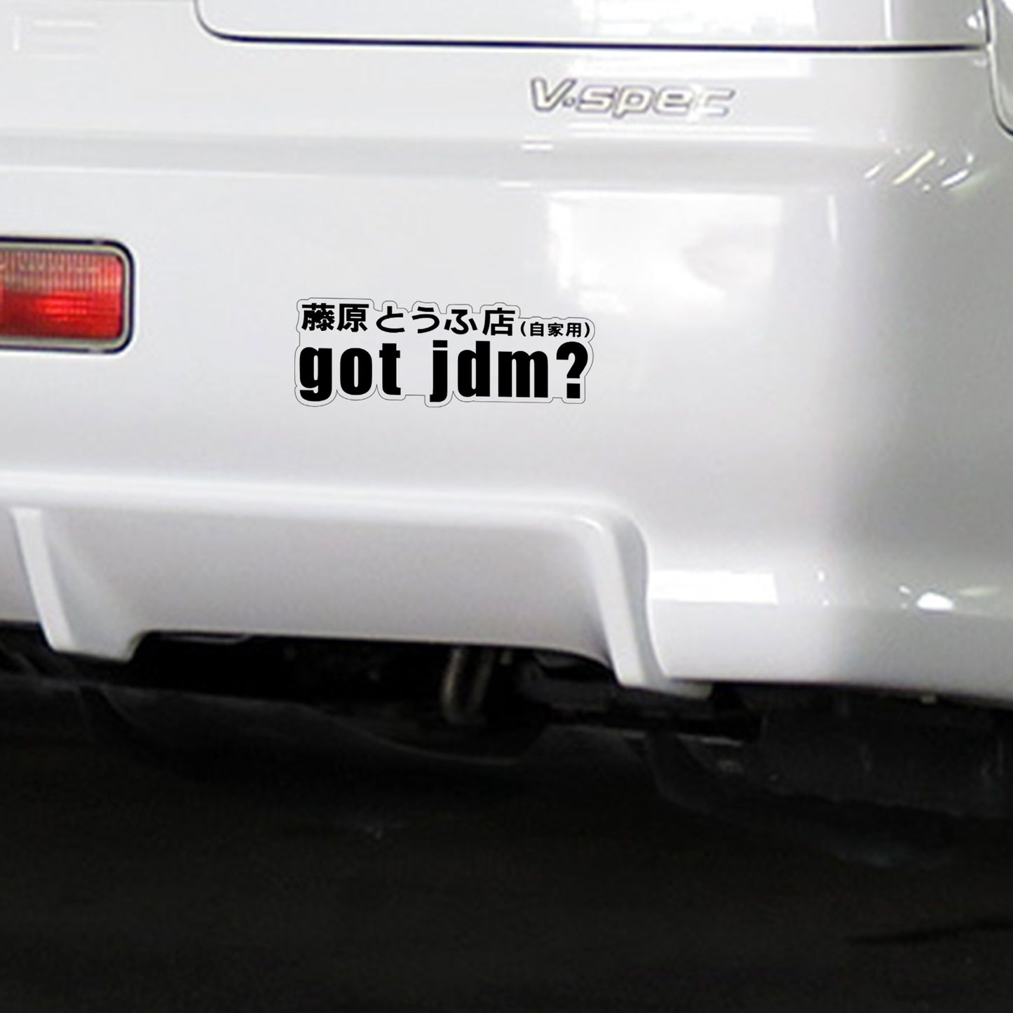 Got JDM Sticker