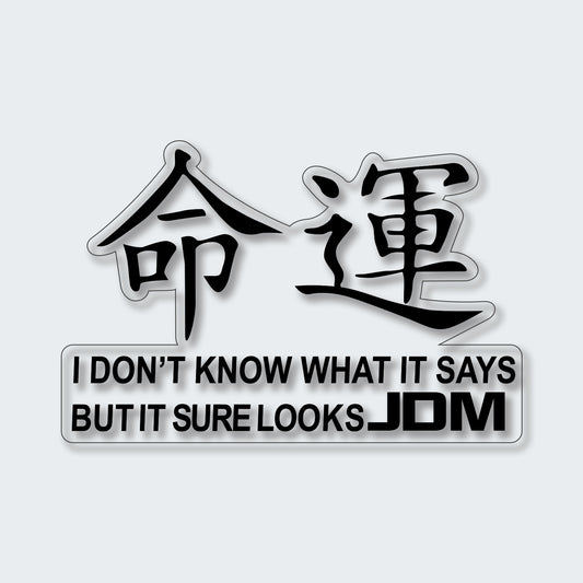 I Dont Know It Says But It Sure Looks JDM Sticker