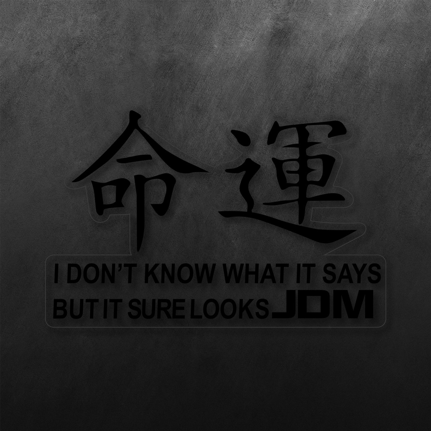 I Dont Know It Says But It Sure Looks JDM Sticker