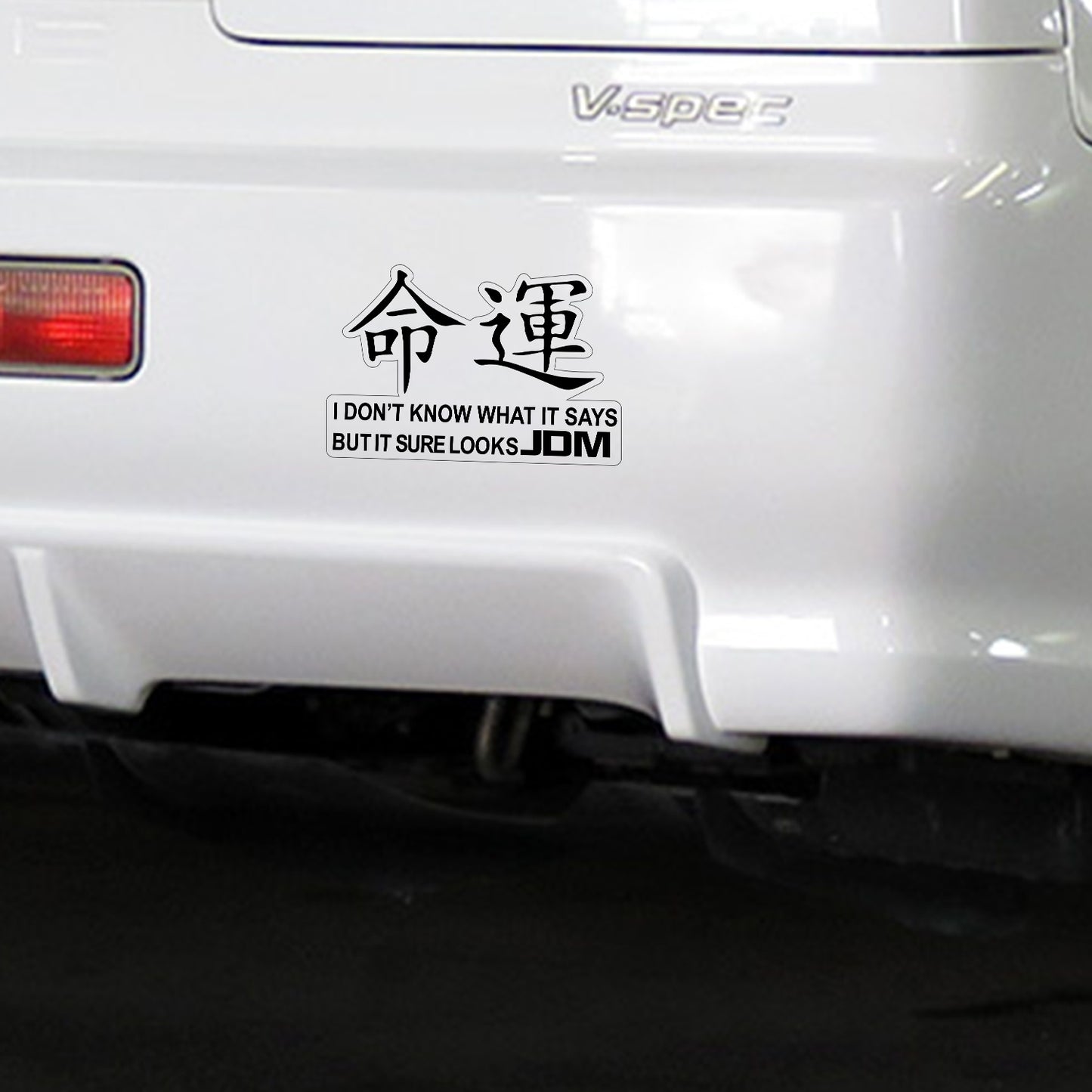 I Dont Know It Says But It Sure Looks JDM Sticker